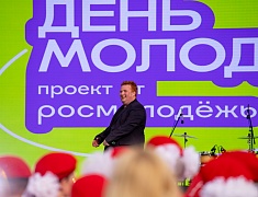 В Благовещенске подвели итоги конкурса по присуждению премии мэра «14-35»