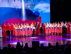 В Благовещенске День народного единства отметили большим концертом 
