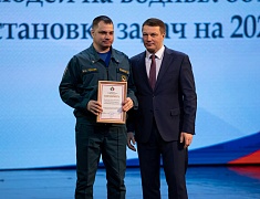 Благовещенские спасатели и ЕДДС стали лучшими в Амурской области по итогам 2023 года