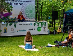 В Городском парке прошел фестиваль йоги