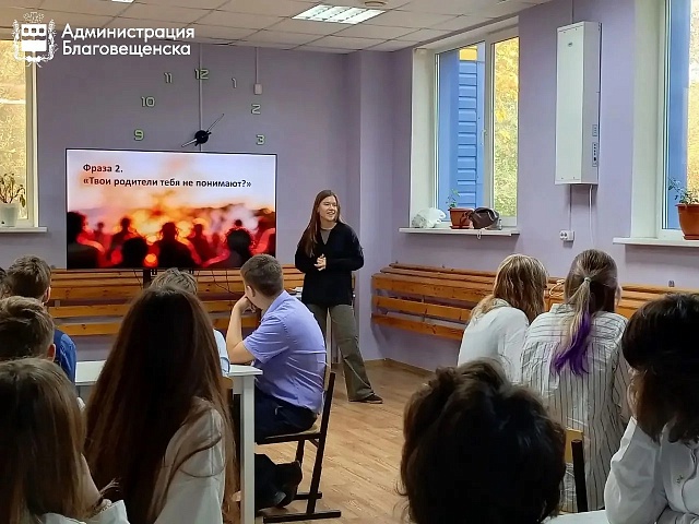 Игра вместо скучной лекции: в благовещенском центре «Рубеж 28» прошел антитеррористический квиз для школьников