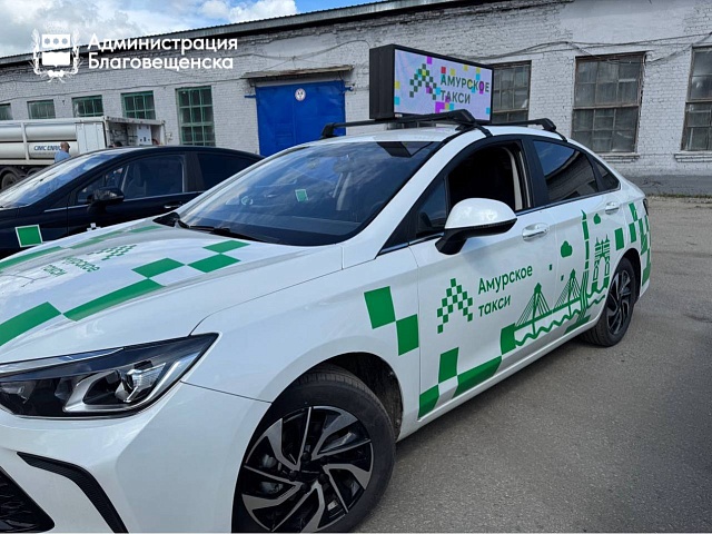 Как в Москве: «Амурское такси» оснастят сотней современных LED‑экранов