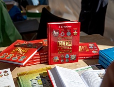 Китайские и русские писатели встретились в Благовещенске на книжном фестивале «Берег»