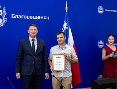 В Благовещенске работников торговли отметили Почетными грамотами