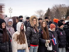 Благовещенск отмечает Крымскую весну