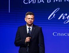 В Общественно‑культурном центре прошло праздничное мероприятие, посвящённое Дню работника культуры