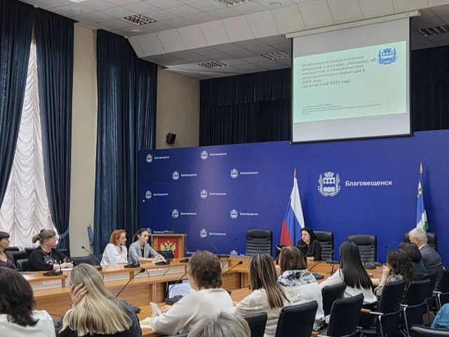 Для руководителей муниципальных учреждений прошло обучение по представлению сведений о доходах в 2026 году