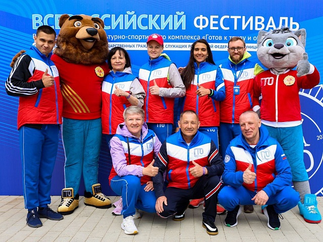 Сотрудники администрации награждены специальным призом на Фестивале ГТО в Магнитогорске
