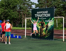 В Благовещенске прошли соревнования по триатлону