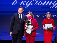 В Общественно‑культурном центре прошло праздничное мероприятие, посвящённое Дню работника культуры