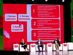 В Благовещенске прошел первый на Дальнем Востоке демографический форум