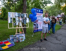 В Благовещенске отпраздновали День физкультурника