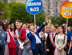В Благовещенске отгремел выпускной