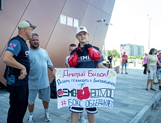 В Благовещенск приехал абсолютный чемпион мира по боксу среди профессионалов Дмитрий Бивол