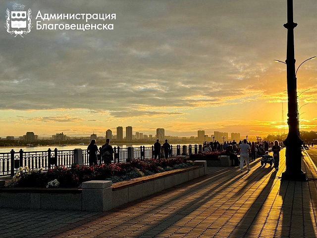 Прогноз погоды в Благовещенске на 1 сентября: Прогноз погоды в Благовещенске на 1 сентября: