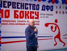 В амурской столице стартовало первенство ДФО по боксу