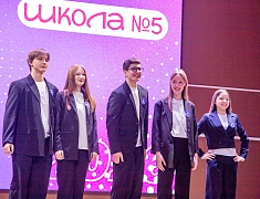 В Благовещенске начался пятый ежегодный конкурс «Лучшее молодёжное самоуправление»