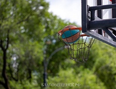 В День физкультурника в Благовещенске прошли соревнования "Оранжевый мяч"