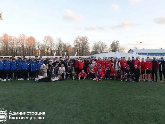 Две благовещенские команды заняли призовые места в Кубке ДФО по футболу 