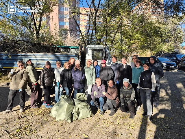 Делаем город чище и зеленее: в Благовещенске продолжается акция «Город берегу»