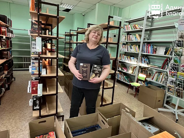 В Благовещенске стартовало преображение библиотеки «Диалог» в рамках президентского нацпроекта «Семья»