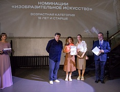 В Благовещенске наградили победителей международного конкурса «Спорт в искусстве»