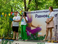 В Городском парке прошел фестиваль йоги