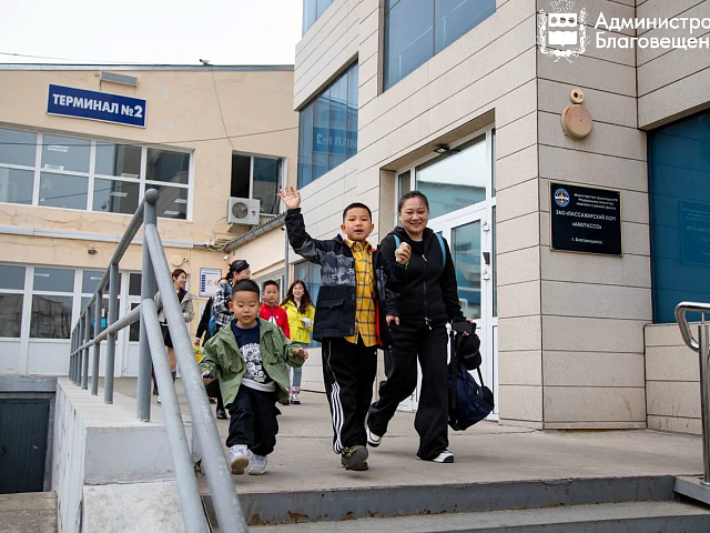 Более 300 детей из Благовещенска и Хэйхэ поучаствуют в детских международных обменах в этом году