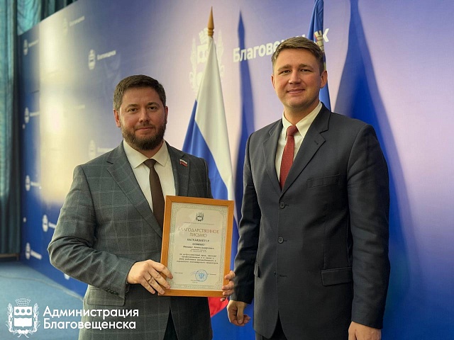 Почти век на маршруте: сотрудников благовещенской «Автоколонны 1275» поздравили с профессиональным праздником Почти век на маршруте: сотрудников благовещенской «Автоколонны 1275» поздравили с профессиональным праздником