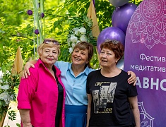 В Городском парке прошел фестиваль йоги