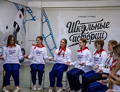 Свой музей появился у школы № 5 Благовещенска