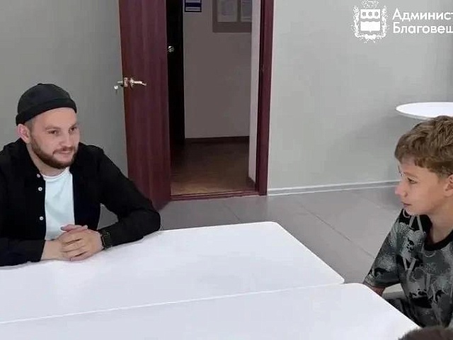 Для юных благовещенцев проводят занятия по трудоустройству и развитию бизнеса