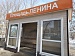 Новые современные остановки с электронным табло установят на улице 50 лет Октября в Благовещенске